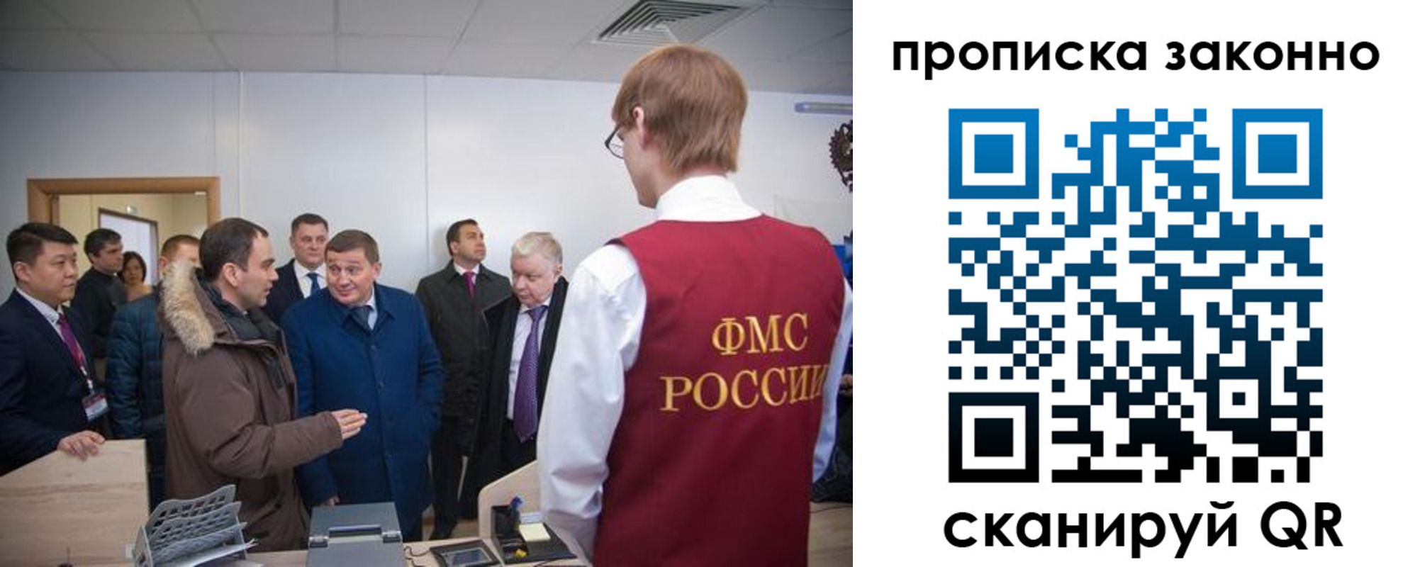 пропишу в квартире в Лобне